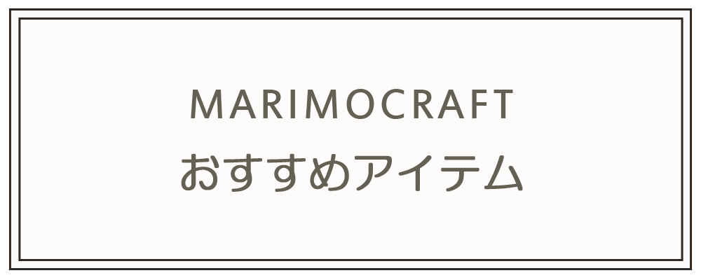 季節のおすすめ